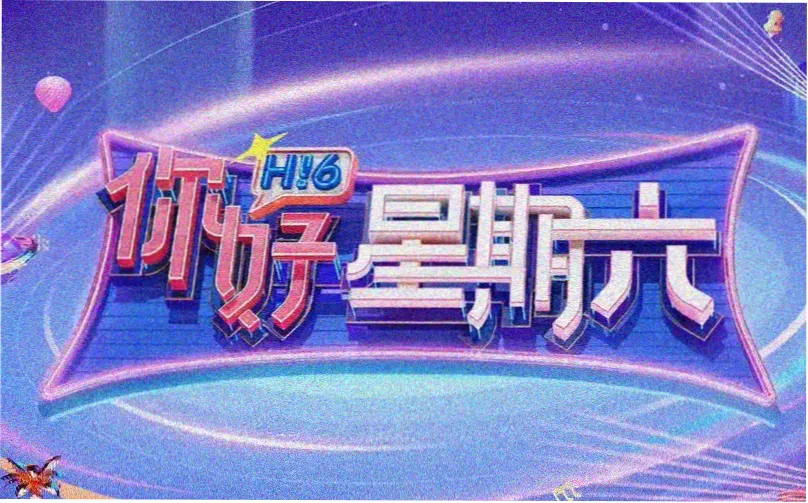 酷漫熊蓝莓紫盛典 banner 2026